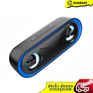 ลําโพงบลูทูธA22 Pro ลำโพงไร้สาย Wireless Bluetooth Speaker True Wireless ลำโพงพกพาอเนกประสงค์