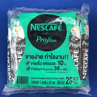 เนสกาแฟโพรสลิม (20 ซอง)(แพ็คสุดคุ้ม) (ของแท้ 100%) Nescafe Protect Proslim