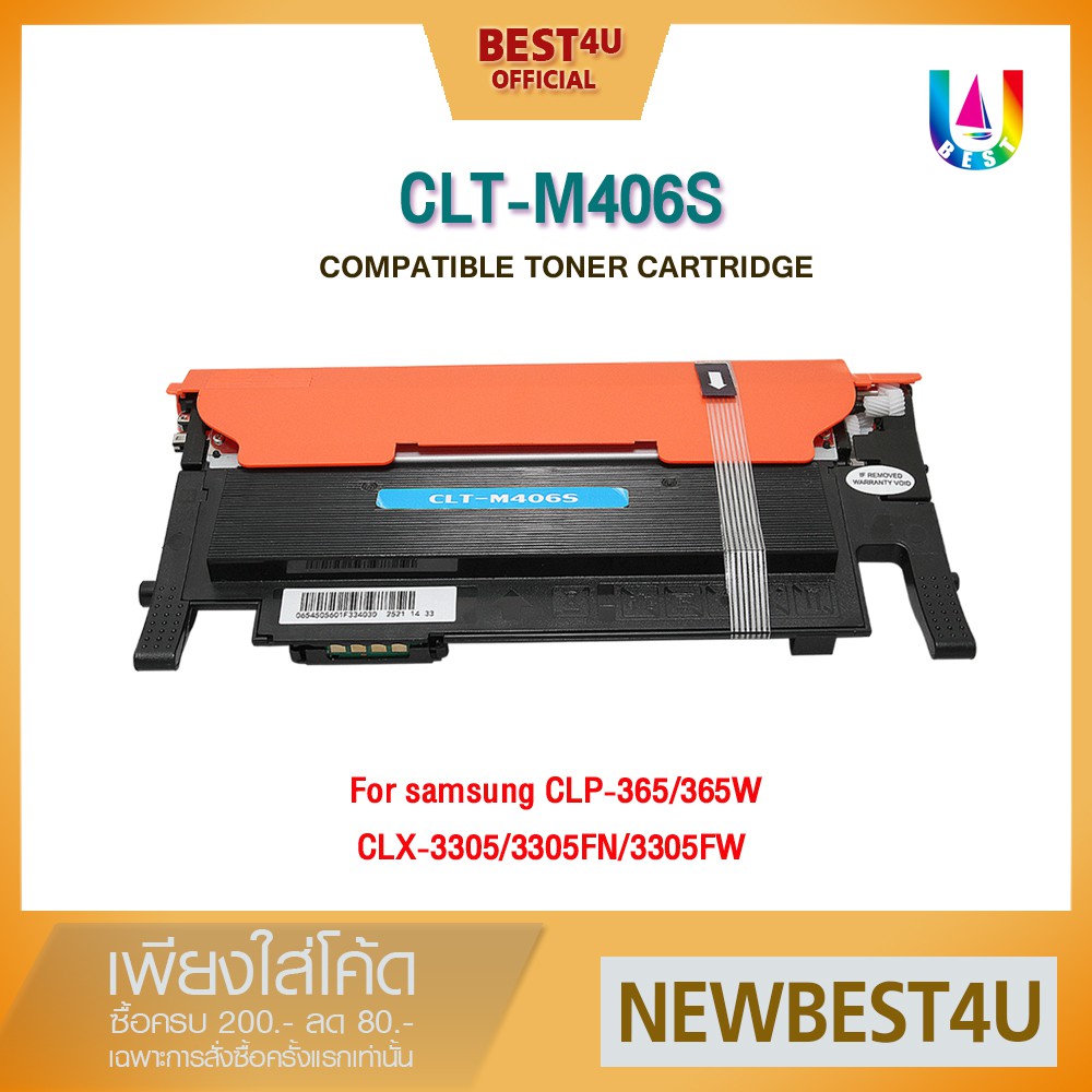 BEST หมึกเทียบเท่า CLT406/CLT-K406S/C406S/M406S For SAMSUNG Printer CLP-360/365/365w/368/CLX-3300