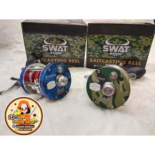 #รอกเบทกลม Bison Swat  ตัวโปรด