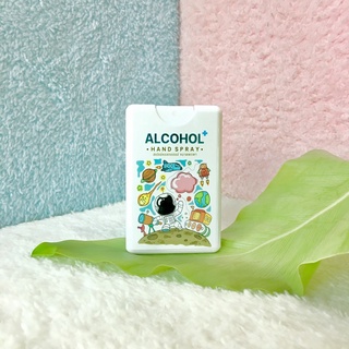 สเปรย์แอลกอฮอล์ อวกาศ ขนาด 20 ml