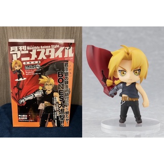 ❌งานแท้❌ เอ็ดเวิร์ด เอลริค Edward Elric / Nendoroid Petit Fullmetal Alchemist + Monthly Anime Style Magazine