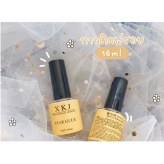 กาวติดฟรอย XKJ กาวติดเล็บ กาวติดจิวเวอรี่ 16ml🌈