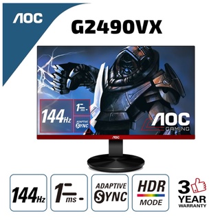 [ประกันศูนย์ 3 ปี] AOC G2490VX 23.8 (HDMI,DP,VA) FreeSync "144Hz" FHD Gaming Monitor จอมอนิเตอร์ จอเกมมิ่ง - SaleStore