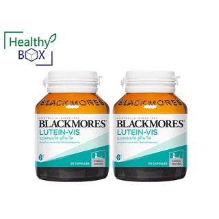 แพ็คคู่สุดคุ้ม Blackmores Lutein-Vis 60+60 เม็ด แบล็คมอร์ส ลูทีน วิส (V)