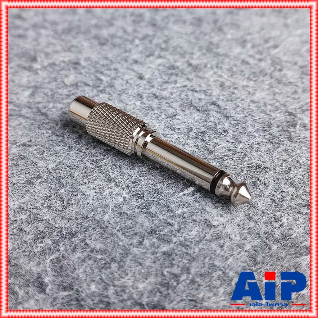 P.MIC MONO ท้าย J.RCA สีเงิน YM-165N LIDGE แจ็คทด แจ็คทดไมค์ YM 165N YM165N แจ็คสำหรับทด แจ็คทดสีเงิน เอไอ-ไพศาล - รูปที่ 3