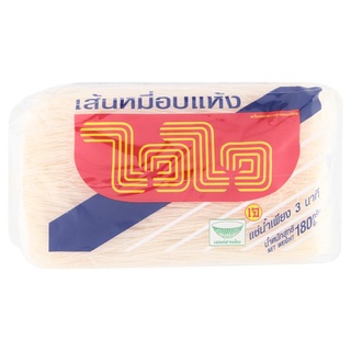 🔥ดีสุดๆ!! ไวไว เส้นหมี่อบแห้ง 180กรัม x 5 ห่อ Wai Wai Dried Rice Noodles 180g x 5 Packs