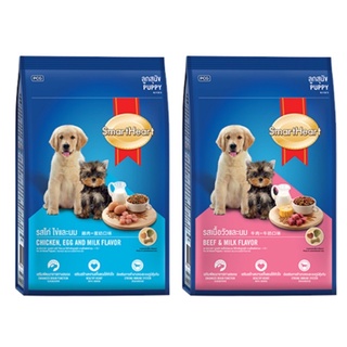 SmartHeart 8kg Puppy มี 3 รส สมาร์ทฮาร์ทแบบเม็ด สำหรับลูกสุน…