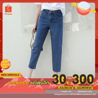 [ลดเหลือ116.-ใส่โค้ดJULINC30]NT jeans ❤️ กางเกงยีนส์ ทรงบอย ซิปเอวสูง สียีนส์ ยีนส์ไม่ยืด NT035