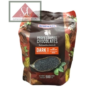 **ไม่รับคืน/เคลมทุกกรณี** Bestmate dark /white compound chips / buttons 500G. (อ่านรายละเอียดก่อนสั่งซื้อ)