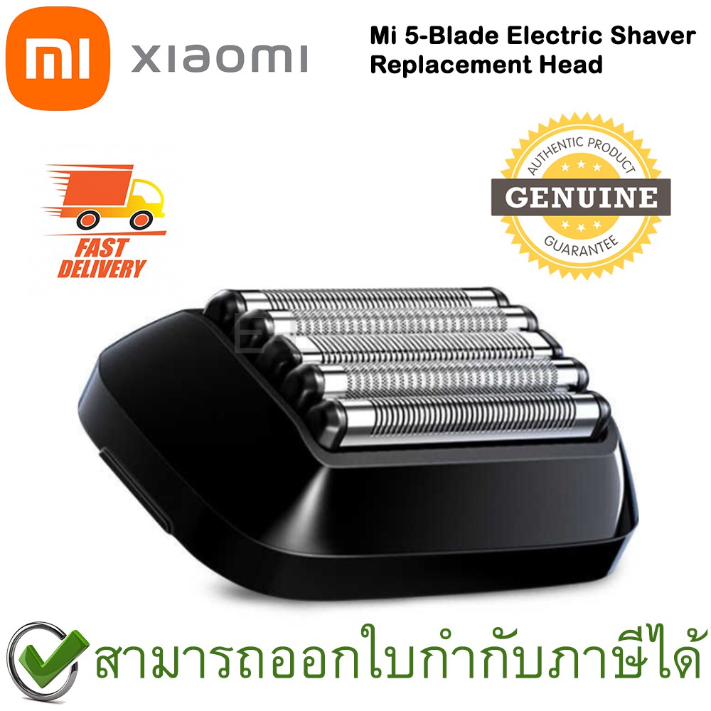 Xiaomi Mi 5-Blade Electric Shaver Replacement Head หัวเปลี่ยนเครื่องโกนหนวดไฟฟ้าสำหรับ Mi 5-Blade El