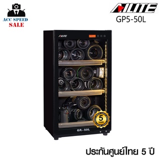 Ailite DRY CABINET ตู้กันชื้น GP5 50Lประกันศูนย์ 5 ปี