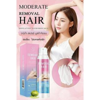 Vanekaa Hair Removal 120g.. กำจัดขนได้หมด เรียบเนียน และบำรุงผิวไปในตัว