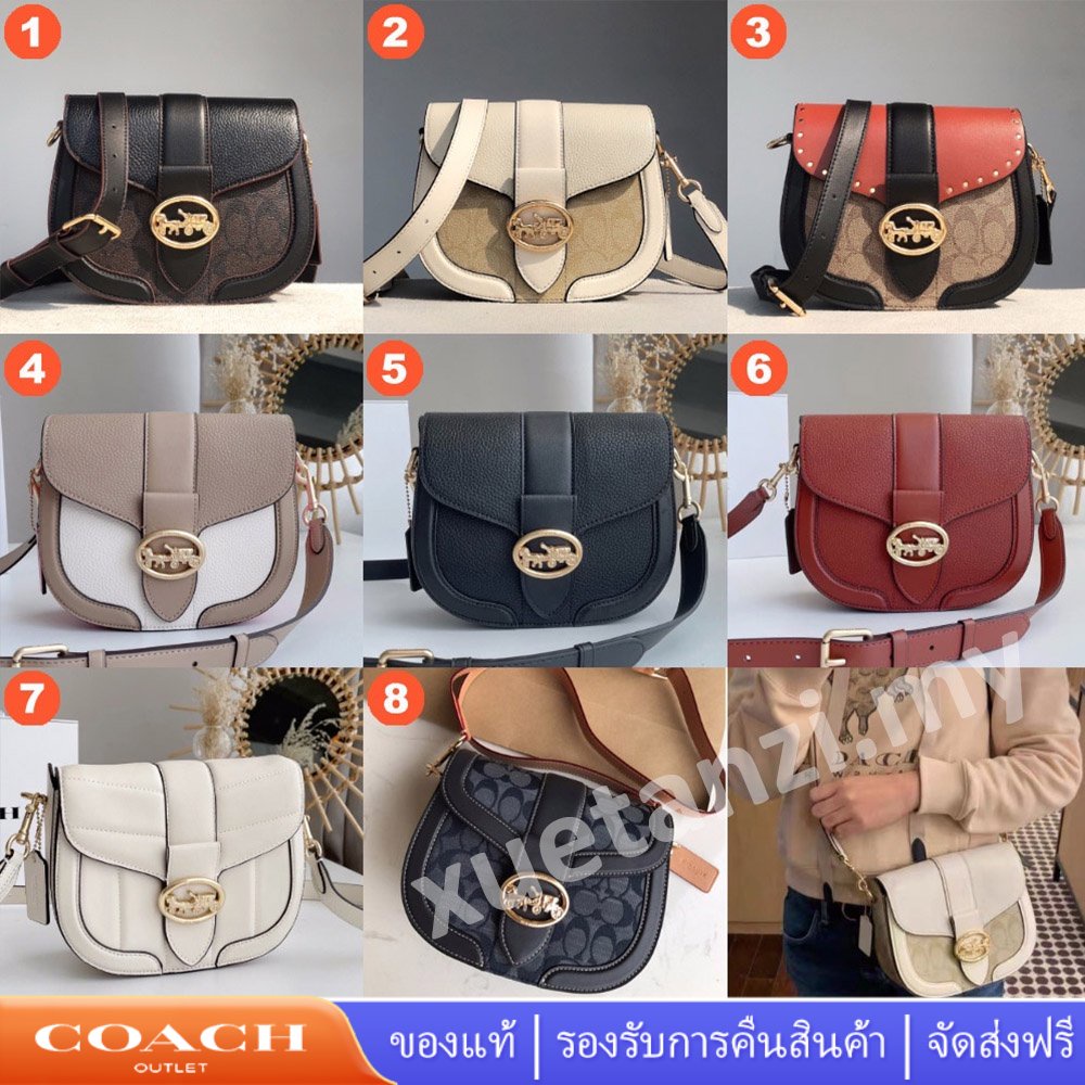 Coach กระเป๋าถือ C2806 C3593 C3596 C3241 C2803 C4066 Georgie กระเป๋าสะพายข้าง