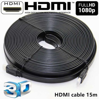 สาย HDMI 15m เมตร v1.4 แบบแบน (Black)