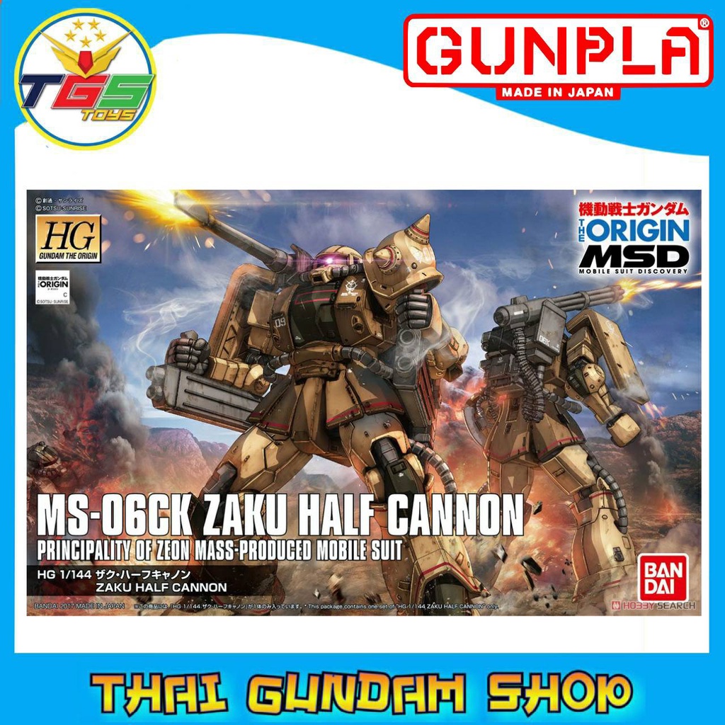 ⭐TGS⭐HGUC Zaku Half Cannon (HG) (Gundam Model Kits)