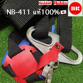 สายสะพายเครื่องตัดหญ้าrabbit,nb411(robin-nb411)ของแท้100%🇯🇵