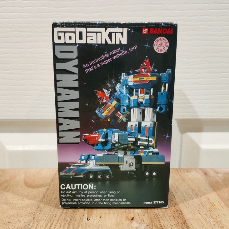 Dynaman Godaikin by Bandai 1984 aka Dyna Robo ST GB-97 Action Figure