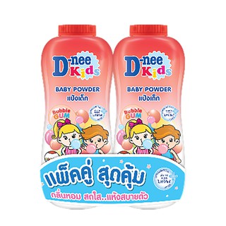 🔥ยอดนิยม!! ดีนี่ คิดส์ แป้งเด็ก กลิ่นบับเบิ้ลกัม ขนาด 380 กรัม แพ็คคู่ D-nee Kids Baby Powder Bubble Gum 380 g x 2