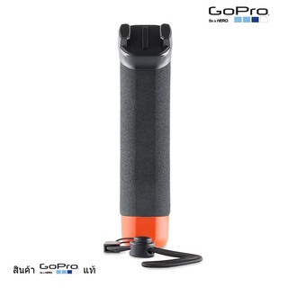 ทุ่นลอยน้ำ GoPro The Handler (Floating Hand Grip) ของแท้โกโปร