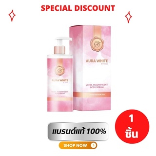 Thida Aura White Body Serum 300 ml. ธิดา ออร่า ไวท์ บอดี้ เซรั่ม