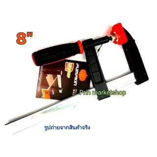 Pumpkin F Clamp F-CLAMP ปากกาจับงานไม้ ตัว F 8 นิ้ว / 1 อัน แรงบีบอัด สูงสูด 270KG