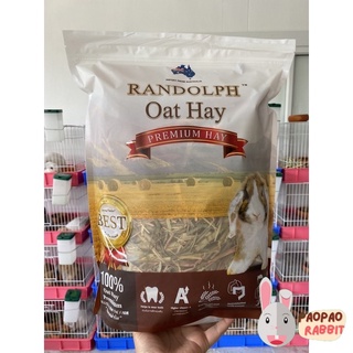 Oat Hay หญ้าโอ๊ตพรีเมี่ยม 500กรัม Randolph