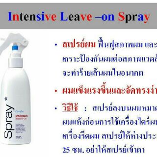 อินเทนซีฟ กิฟฟารีน Intensive ดูแลเส้นผม เพิ่มความเงางาม สูตรเข็มข้น
admin ของใช้ในชีวิตประจำวัน