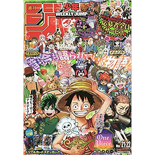 Weekly Shonen Jump 2021 No.21 & 22 Merged Issue