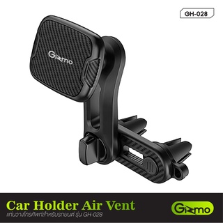 Gizmo GH-028 – ที่วางมือถือในรถยนต์แบบแม่เหล็ก ติดช่องแอร์ Car Holder