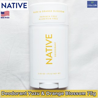 เนทีฟ ระงับกลิ่นกาย กลิ่นส้มและดอกส้ม Deodorant Yuzu &amp; Orange Blossom 75g - NATIVE