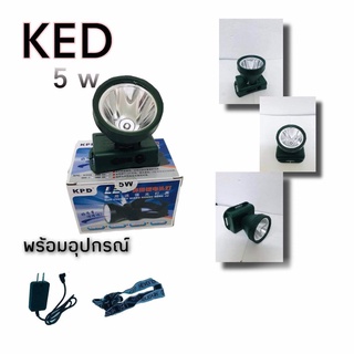 ไฟฉายคาดหัว รุ่น KPD 5 W ส่องได้ไกล ไฟกรีดยาง แถมหัวไฟสายชาร์จ