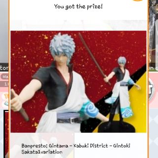 ฟิกเกอร์แท้ Banpresto: Gintama - Kabuki District - Gintoki Sakata 1variation