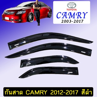 กันสาด Camry 2012-2017 สีดำ