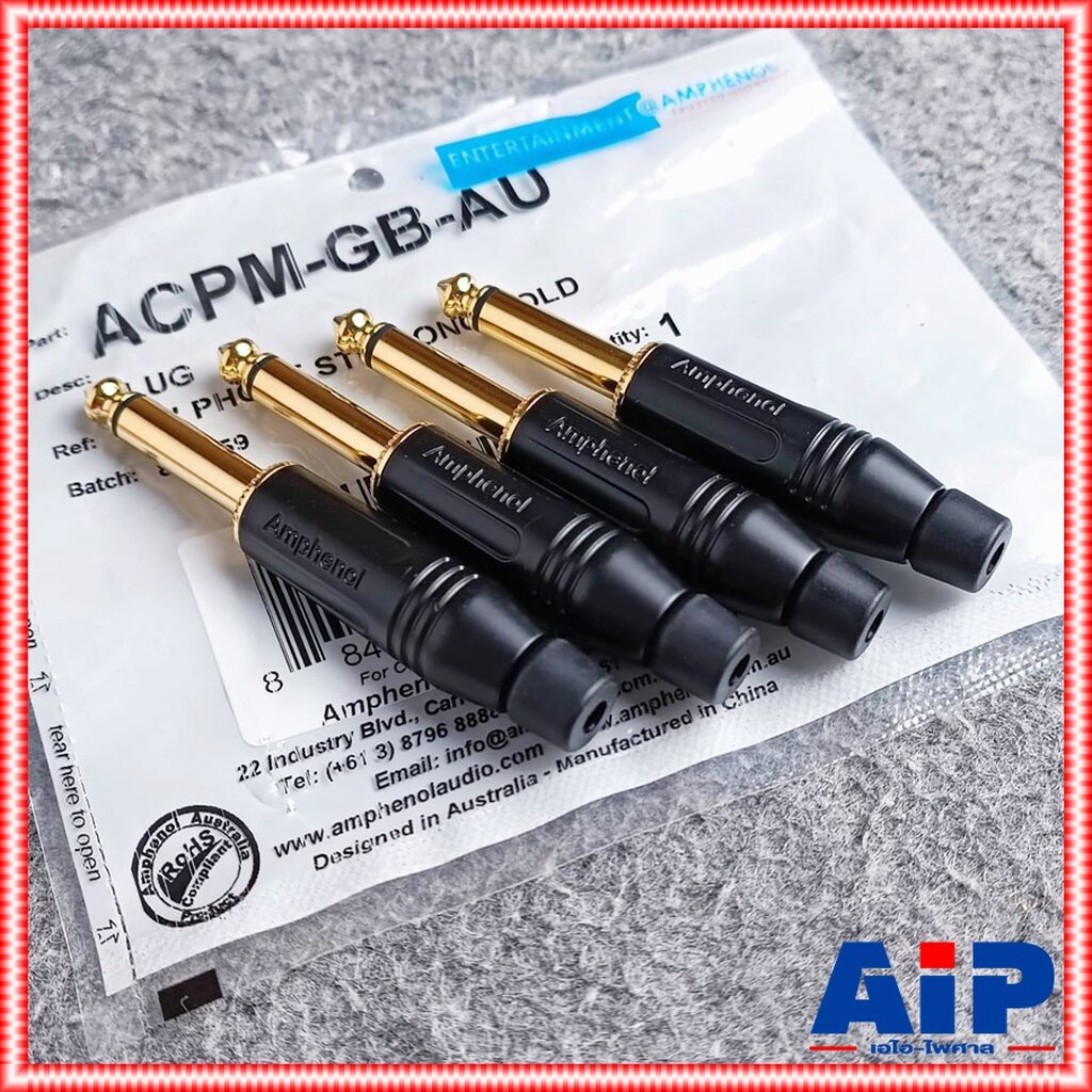แพ็ค4ตัว ด้ามเงิน AMPHENOL ACPM-GN-AU phone โมโน เงินขั้วทอง ปลั๊กไมค์โมโน P.MIC MONO แจ็คไมค์โมโนผู้ ปลั๊กไมค์ขั้วทอ...