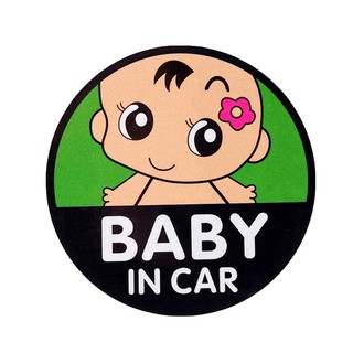 BOA618 สติกเกอร์ติดรถ Baby in car สติ๊กเกอร์ติดรถสวยๆ Sticker