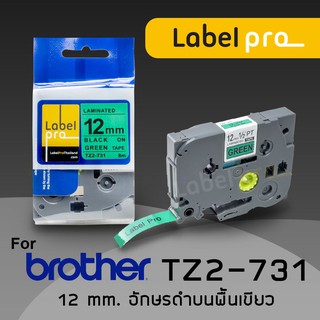 เทปพิมพ์ อักษร ฉลาก เทียบเท่า Label Pro สำหรับ Brother TZe-731 TZe731 TZe 731 (TZ2-731) 12 มม. พื้นสีเขียวอักษรสีดำ