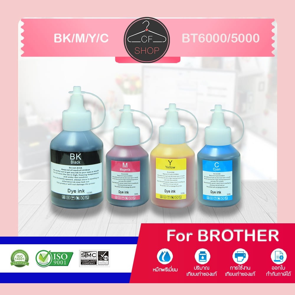 Ink For Brother Ink For BT-D60BK, Refill Ink BT5000C/M/Y 4Colors For DCP-T220 T310 T420W T510W T520W