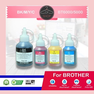 CFSHOP น้ำหมึก BT-D60 BT5000 BT6000 T300 T310 D60 For Brother Ink DCP-T5000W/T510W/T300/T310/T700W/T710W/MFC-T800/T810W