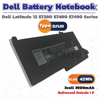 แบตเตอรี่ Battery Notebook Dell Latitude 12 7280 14 7480 Series DJ1J0 ของแท้ 100% ส่งเร็ว!!!