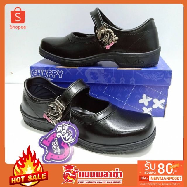 รองเท้านักเรียนCHAPPY ม้าโพนี่ รุ่นTP999 ราคา 289 บาท