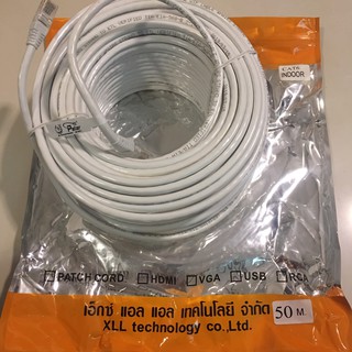 Cable CAT6 ความยาว50m สายแลนเข้าหัวสำเร็จรูป (White)สายสัญญานดีได้มาตรฐาน