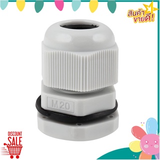 เคเบิ้ลแกลนด์เกลียวล็อค HACO HM-20G สีเทา ข้อต่อ CABLE GLAND WITH LOCK NUT HACO HM-20G GREY