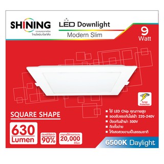 SHINING หลอดไฟ Led Downlight 9W ทรงสี่เหลี่ยม โคมไฟตกเเต่งเพดาน/ฝังฝ้า/ส่องเฉพาะจุด หลอดไฟโตชิบา Toshiba Lighting