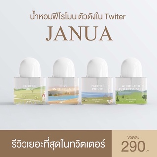 [พร้อมส่งฝาขาว]น้ำหอมJanua 30mlตัวดังในทวิต