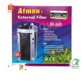 ATMAN DF-500 กรองนอกตู้ 24 นิ้ว 820 L/H