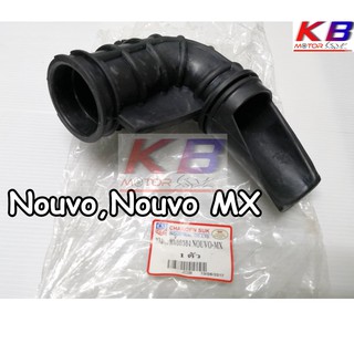 ยางต่อหม้อกรอง ยางคาร์บู ยางคาบู Nouvo, Nouvo MX พร้อมส่ง