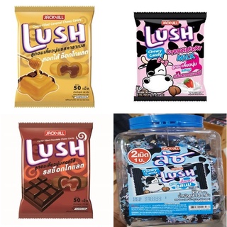 LusH ลัช ลูกอมเคี้ยวนุ่มสอดไส้รสต่างๆ มีให้เลือก 6รส คาราเมล,สตอเบอรี่,ช็อกโกแลต 50เม็ด-รสนม200เม็ด ลูกอม