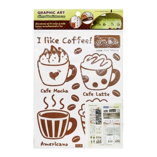 Chaixing Home สติ๊กเกอร์ตกแต่ง CDC I Like Coffee CHIC DECOR รุ่น GDT-904