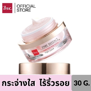 BSC TIME DEFENCE NANO EXTRA REJUVENATING NIGHT CREAM 30 G. ผลิตภัณฑ์ช่วยฟื้นบำรุงผิวในยามค่ำคืน